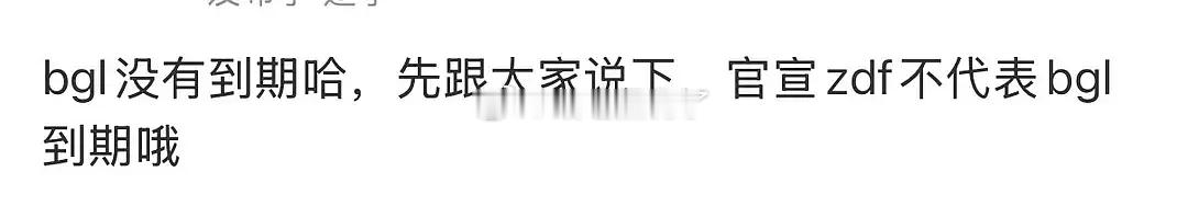 空降周大福全球代言人你就忍忍呗  宝格丽周大福双线代言人你就忍忍呗 