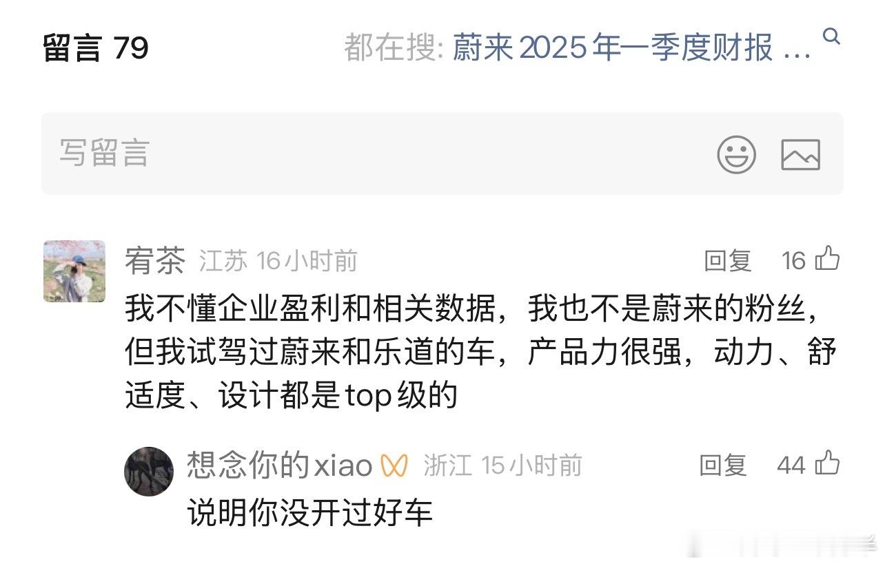 44个点赞[允悲][允悲][允悲] ​​​