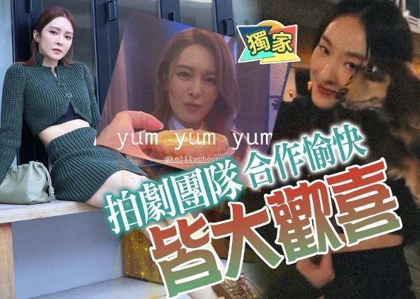 艺人访问丨张曦雯万千宠爱　万岁请食蛋挞陈滢有口福无綫女神张曦雯(Kelly)于现