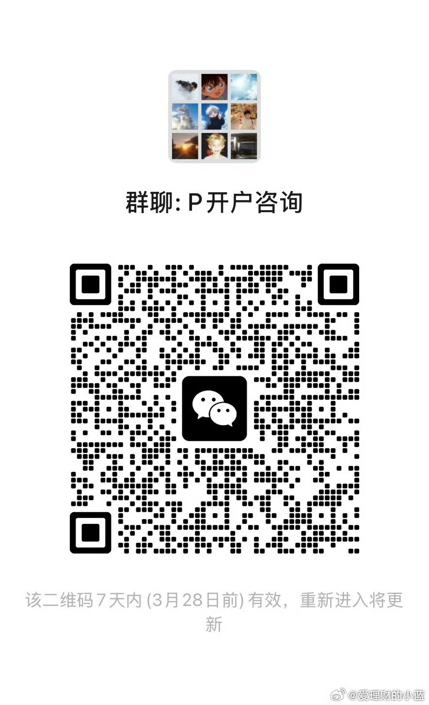 场内免5周末可开户周一就可以用。 