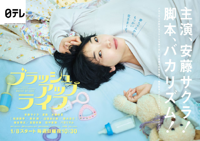 重启人生将翻拍中国版重启人生中国版『重启人生』将翻拍中国版『简单的人生』 ​​​