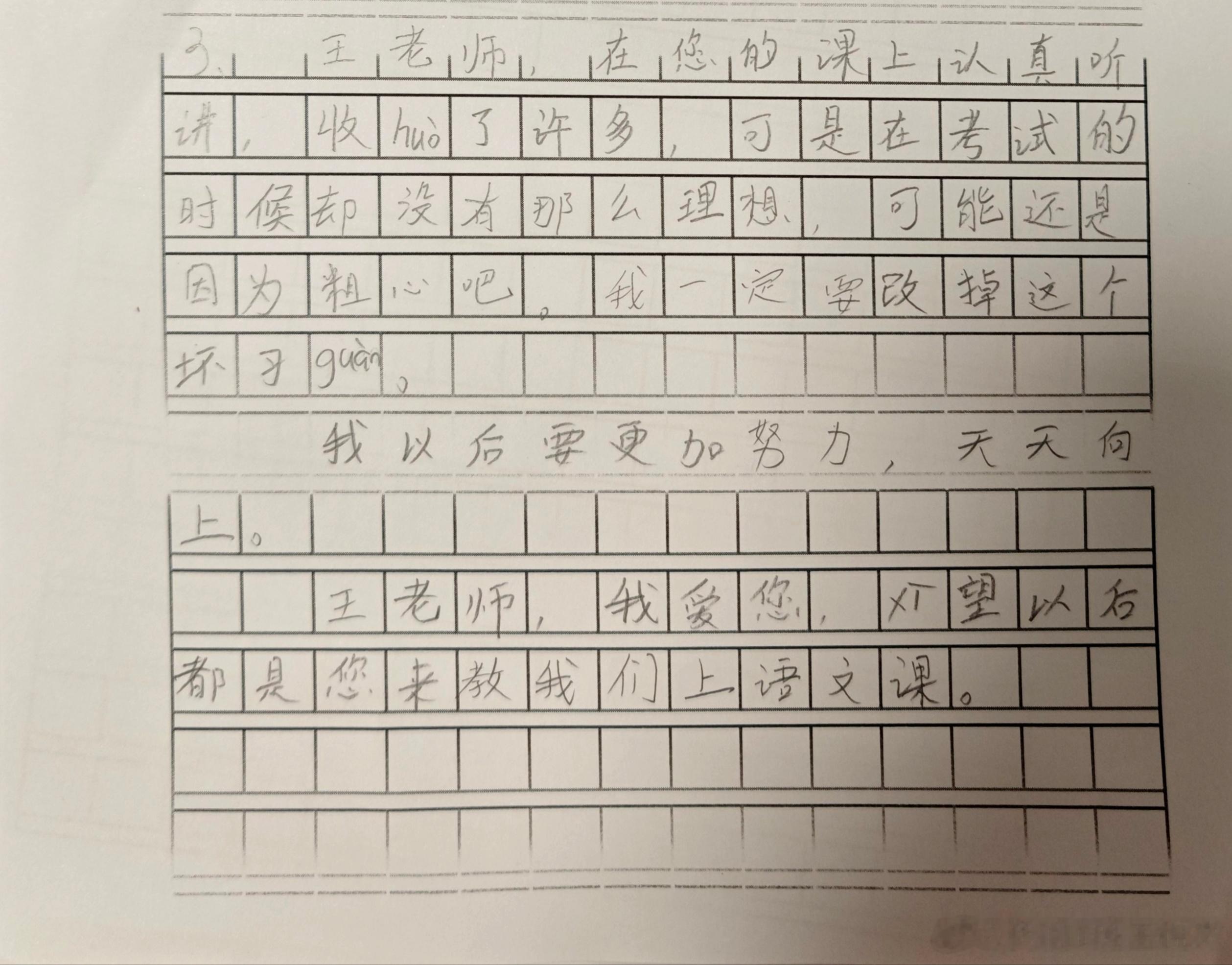 小孩子的爱总是很令人感动。 