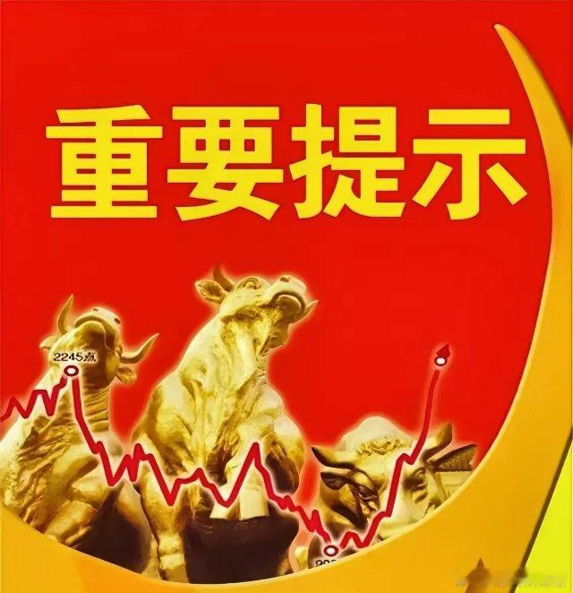 5月6日周二股市个股利好利空重磅消息：看看有没有你的持仓股－​利好消息​1.比亚