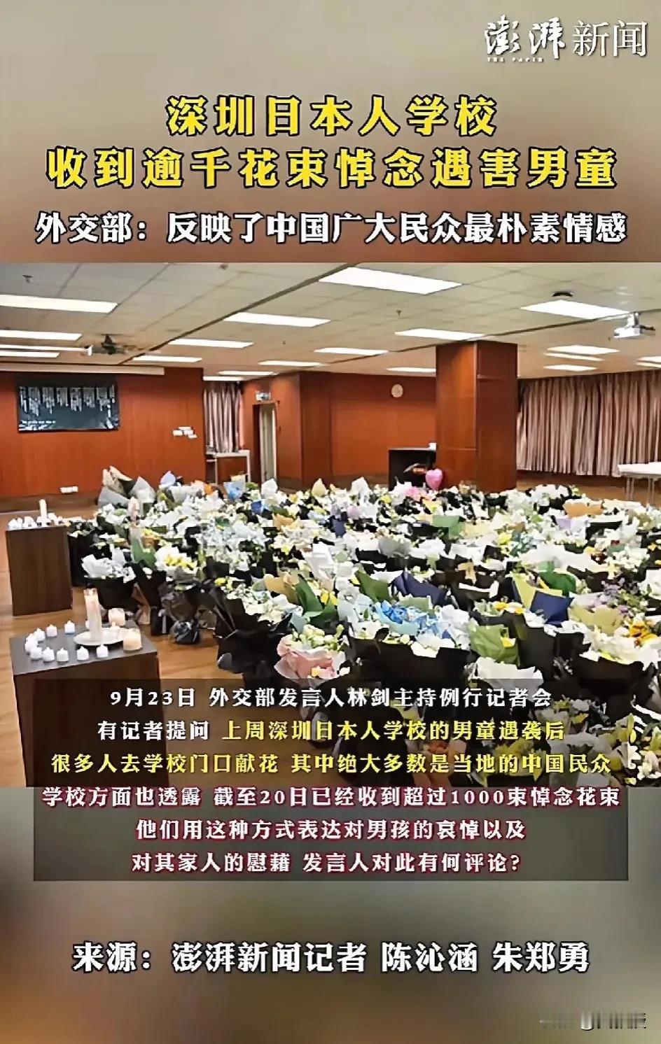 代表了中国广大民众最朴素情感[赞]
