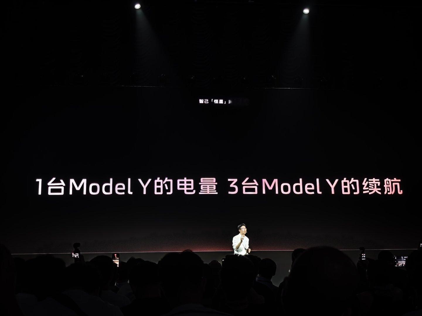 智己太坏了[允悲][允悲]他们的增程车，配66度电池Model Y标准后驱版，配
