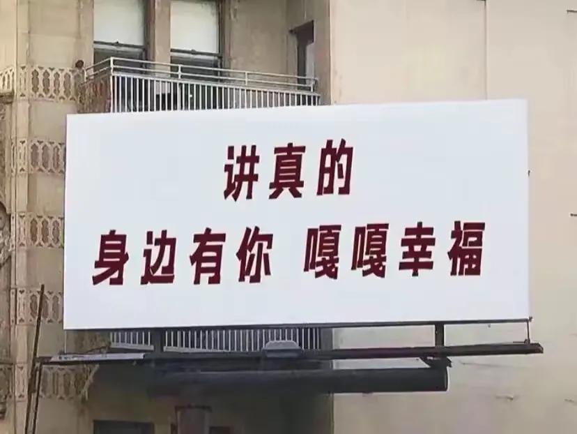 只有在你那里，我才像个人