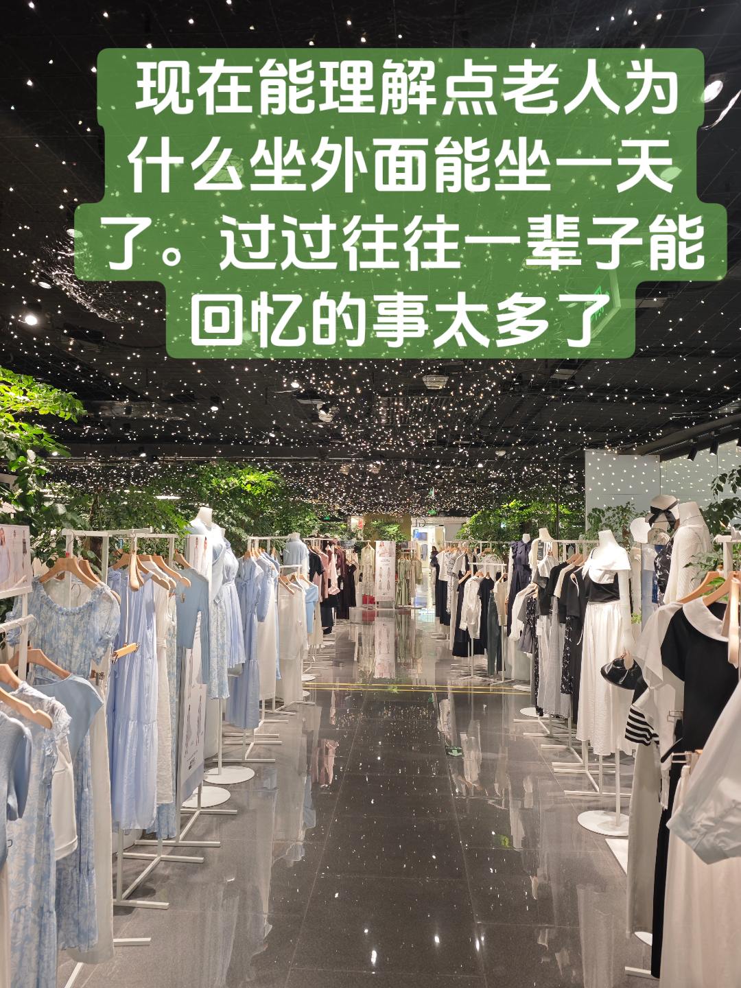 现在能理解点老人为什么坐外面能坐一天了。过过往往一辈子能回忆的事太多了