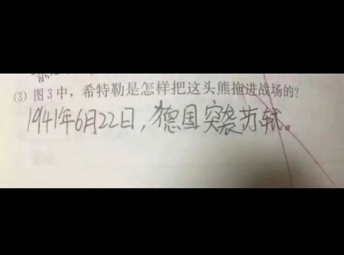 人民教师的阅卷环境越来越严峻了#v笑年度大赏# ​​​