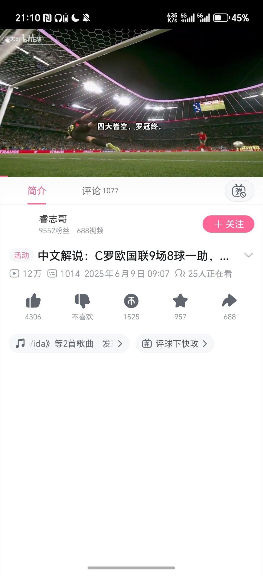 B站崩了好像还没好 ​​​