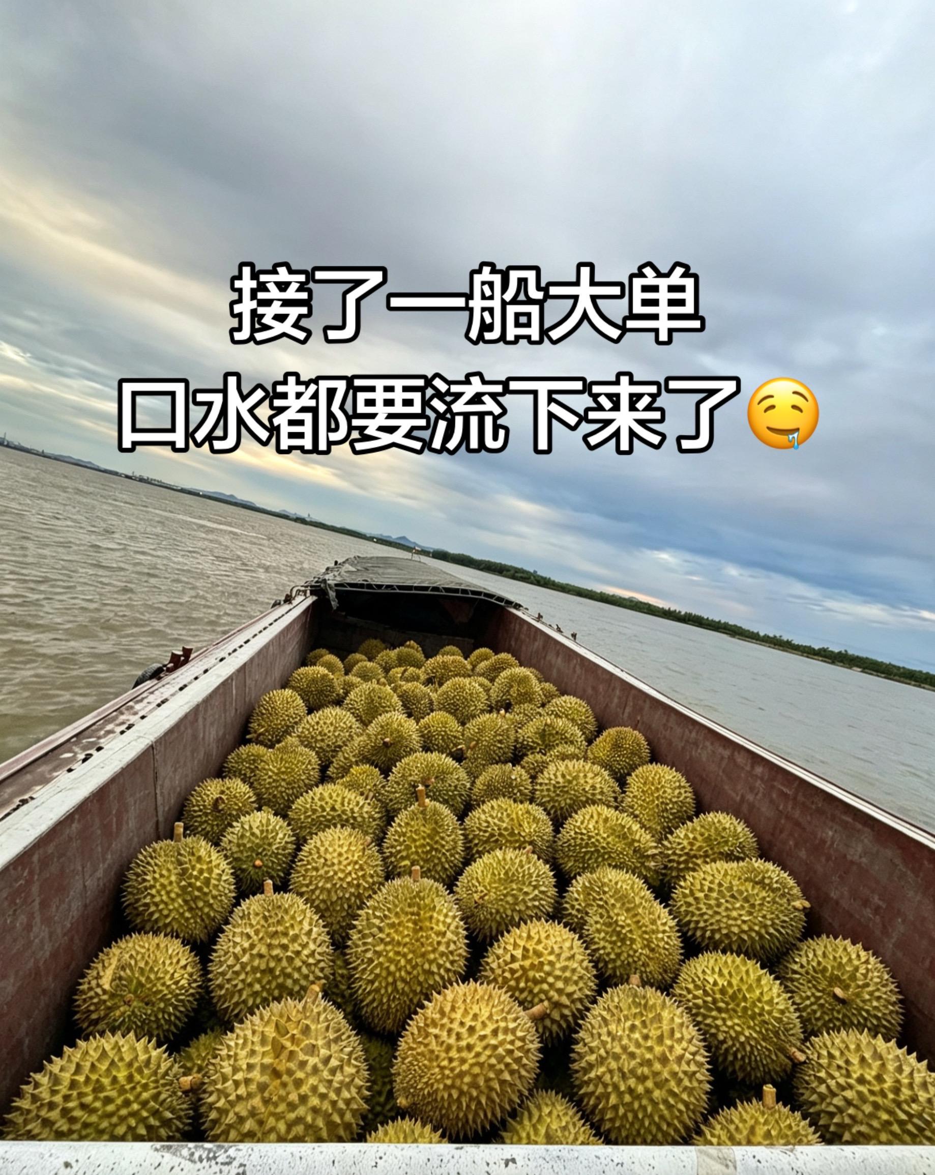 一边开船一边闻着味道谁还有心思犯困啊，口水都要流下来了，老板让我看紧点...