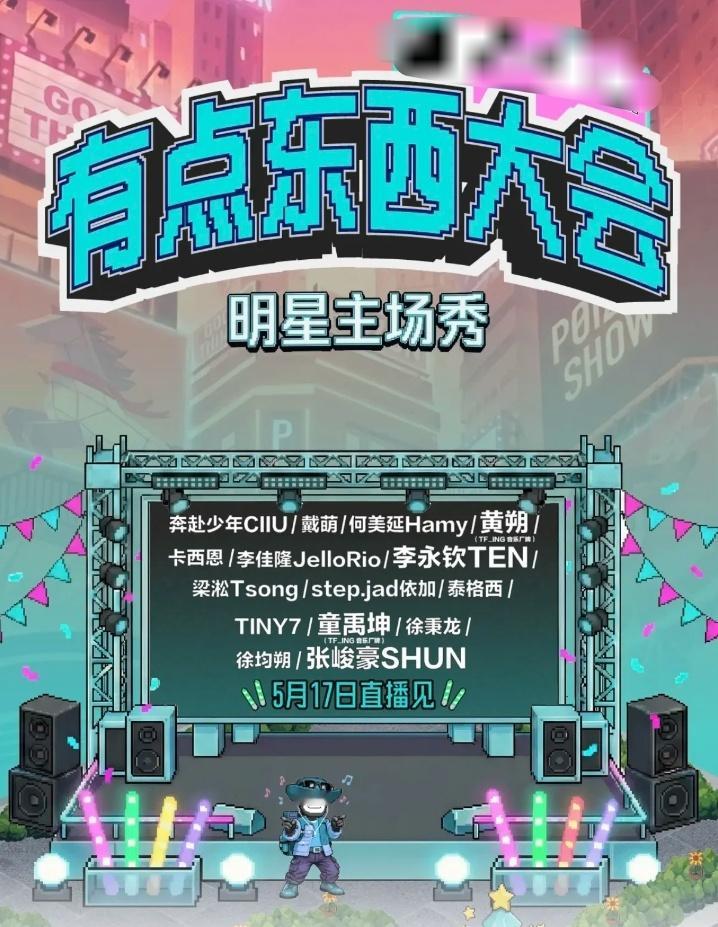 谁能想到这三家的艺人凑到一块了随橙想这三家的艺人凑到一块了呢！JYP、SM和时代