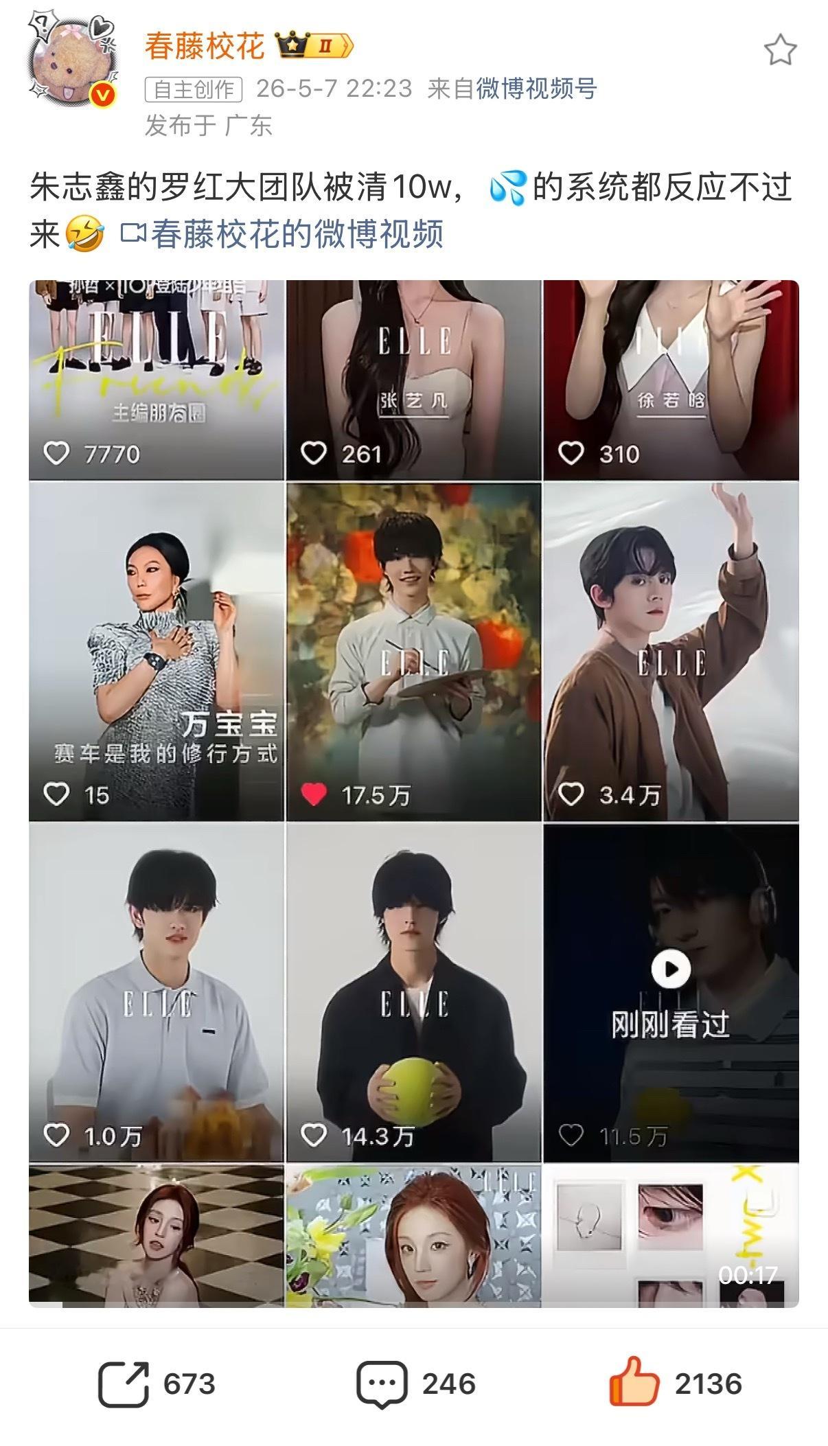 说到大团队荬水这个，我可要好好说道说道了首先和大家同步下品牌合作宣发的基本规则：