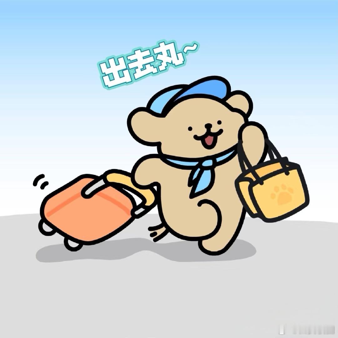 小西夜聊 “同学们！五一打算怎么度过？蹲家躺平？还是冲热门景点人挤人？去海边看浪