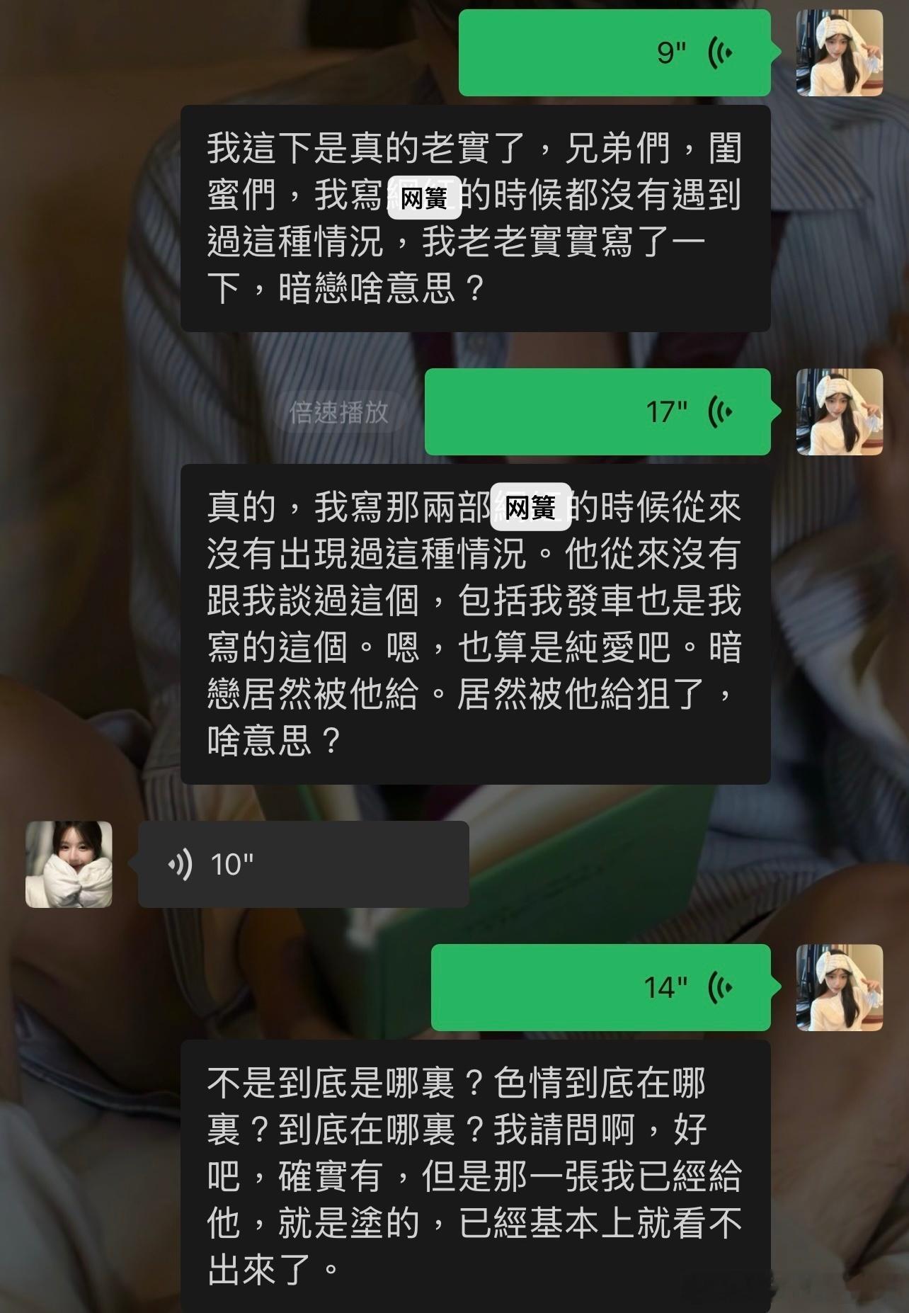 小狗不多鱼  我被做局了。 