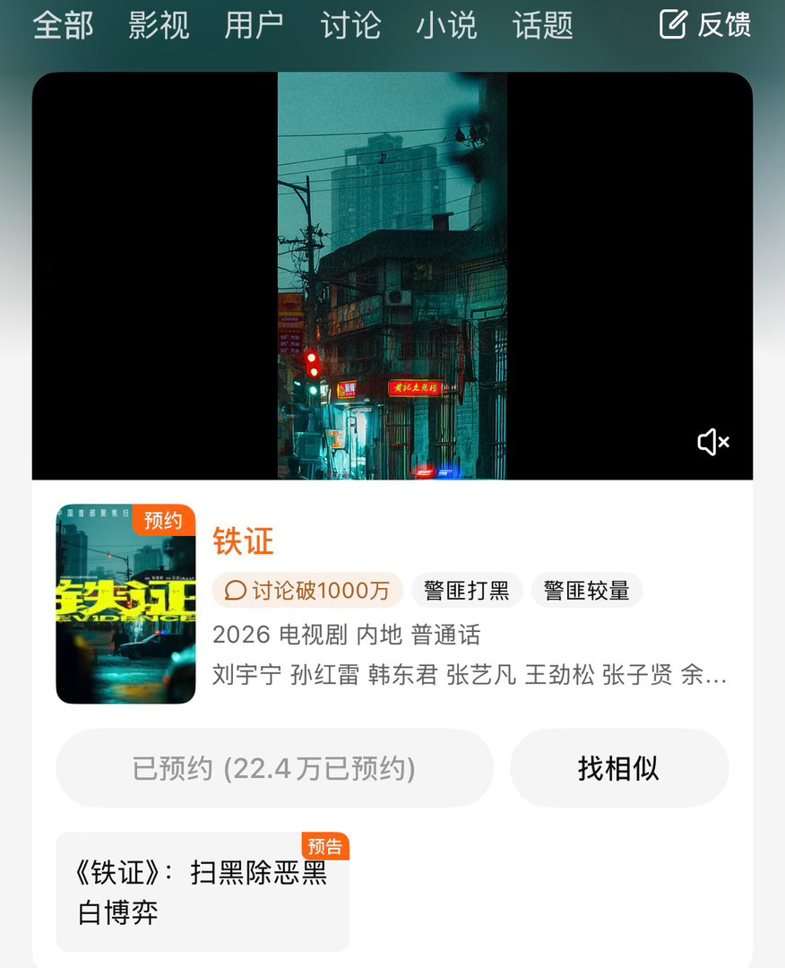 刘宇宁 太强了，强到别人pf，强到别人尴尬，强到别人东施效颦，这样强的他无法复制