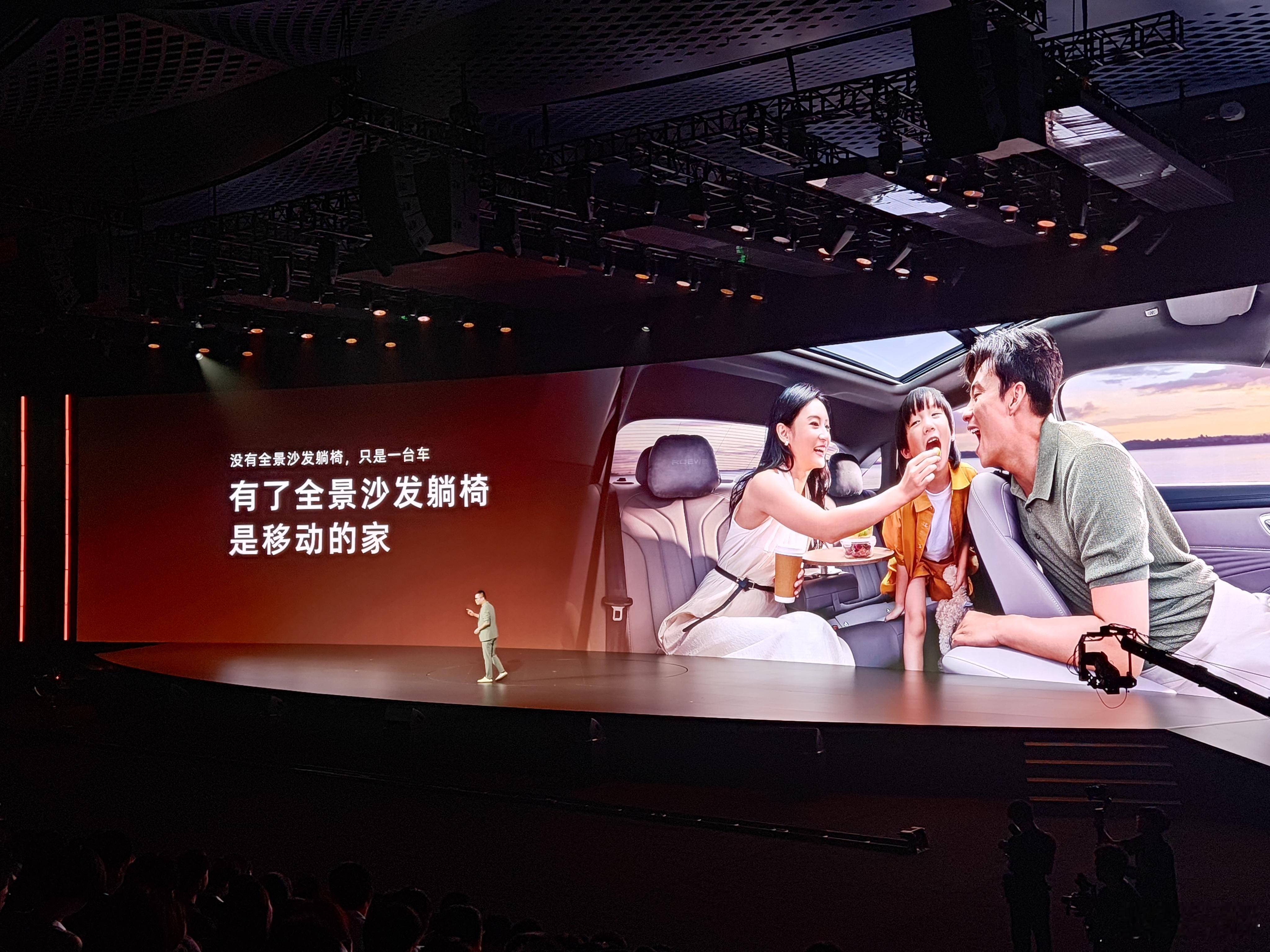 哈哈哈哈 现在怎么大部分汽车发布会都少不了要提到「移动的家」？[doge]朱广权