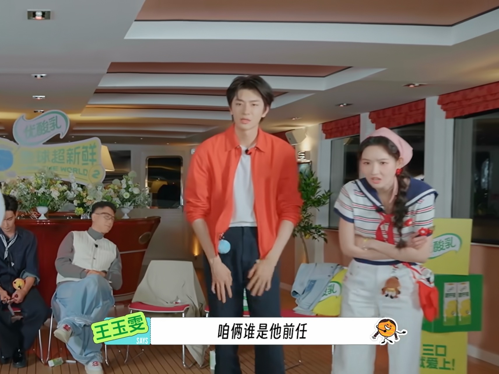 刘宇宁：？我不知道你们是怎么了   怎么前任还有男有女是吗