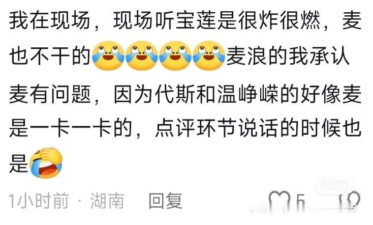 咋还有这一出 诡秘我们好像一直在被做局 