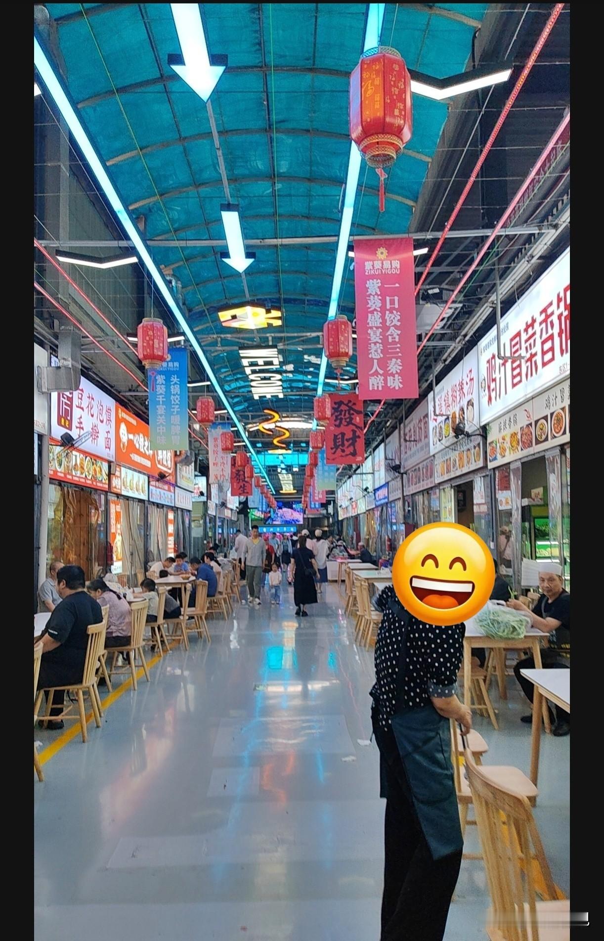 西安北郊某市场美食城14块钱的三合一扯面怎么样？
       没多少油，放的辣