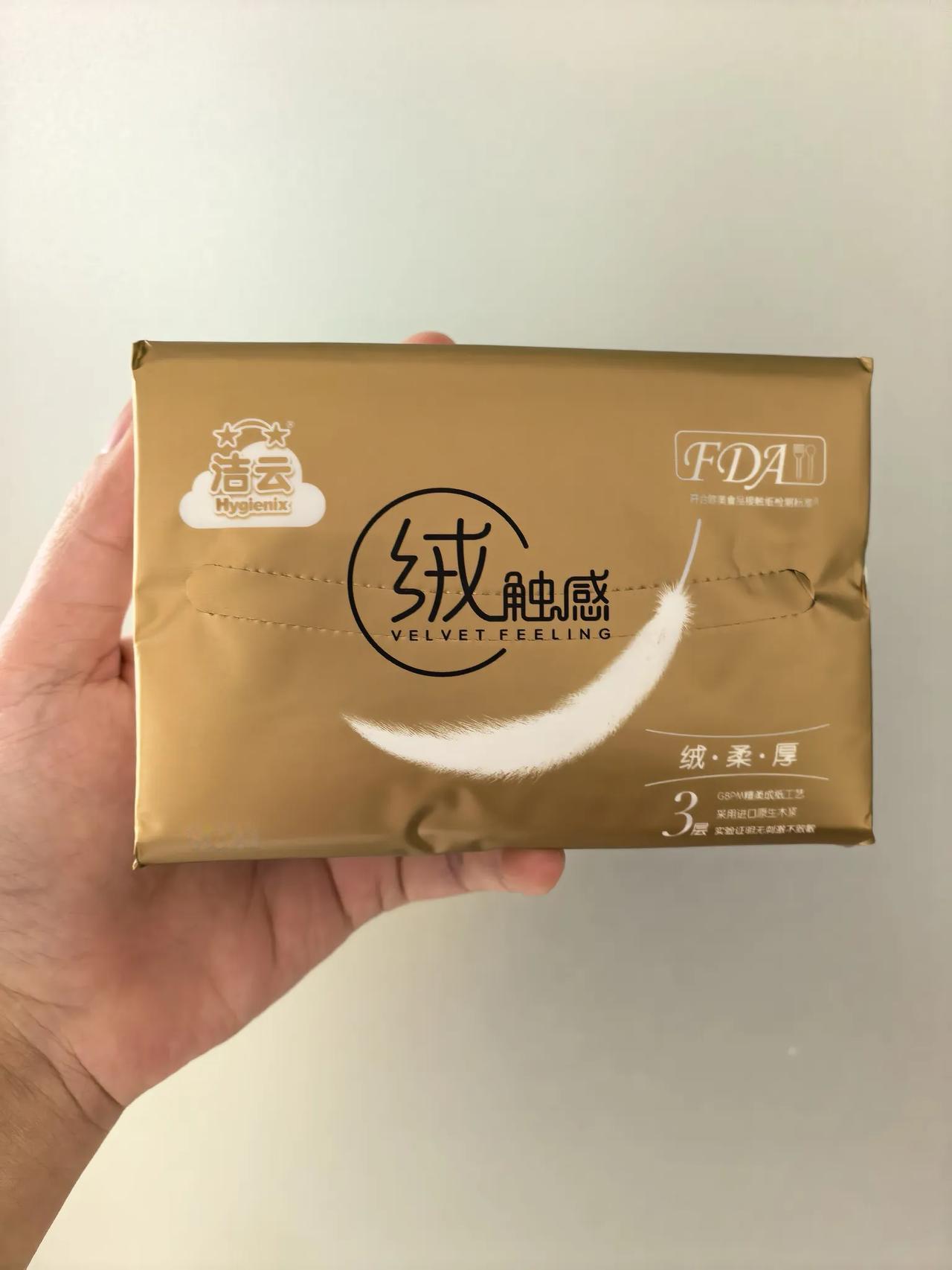 洁云抽纸到手，不贵但质量也一般，有点薄。当厕纸的话，至少得两张叠一起，再折叠一次