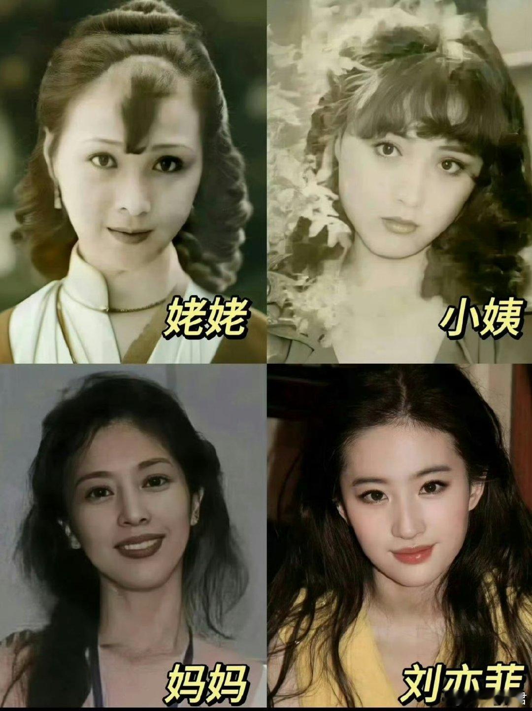 刘亦菲爷爷奶奶爸爸妈妈都有百科刘亦菲一家人都太优秀了刘亦菲爷爷奶奶爸爸妈妈都有百