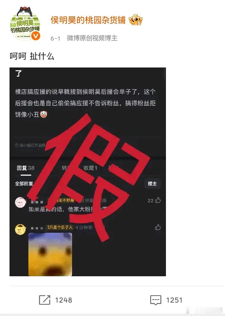 乐子｜呵呵 扯什么 