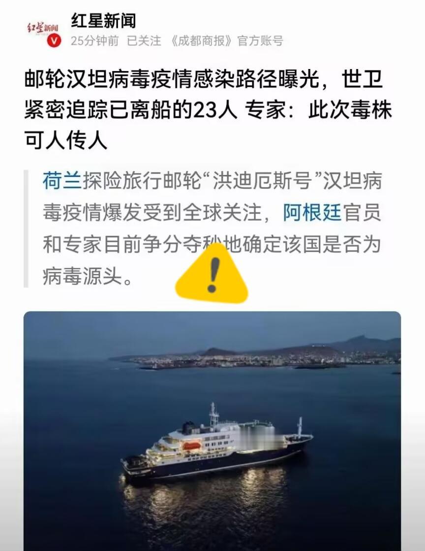 这次无法“甩锅”给中国了
无论是03年的非典还是后来的新冠，整个西方都把“锅”甩