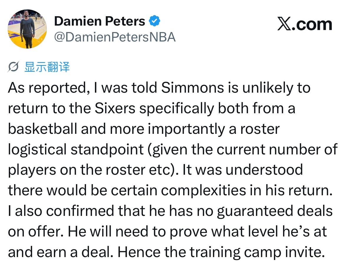 不回费城就行！雅虎体育记者Damien Peters：我得到消息，本-西蒙斯不太