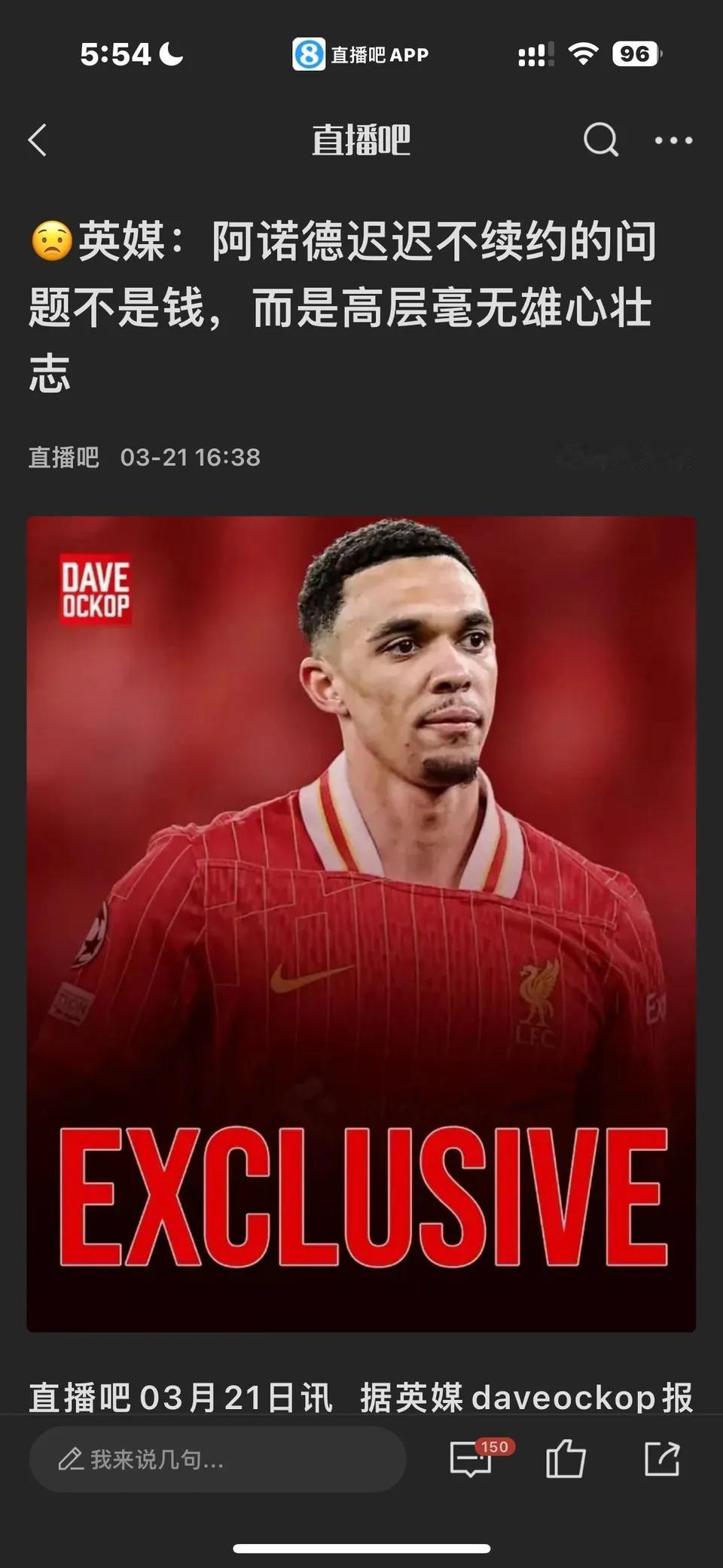 利物浦今夏已经花费2.9亿欧元，回顾一下3月份的新闻，到底是谁的错？

英国媒体