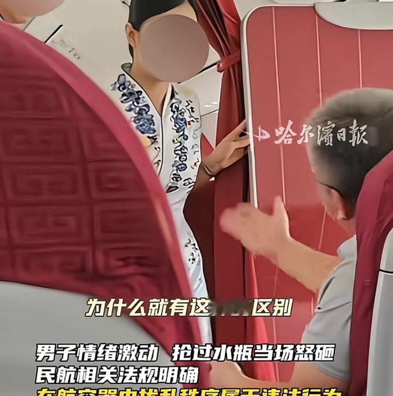 气人不？海航一航班上，男子花150元升舱，换到了前排座位。空姐发餐时，他发现同舱