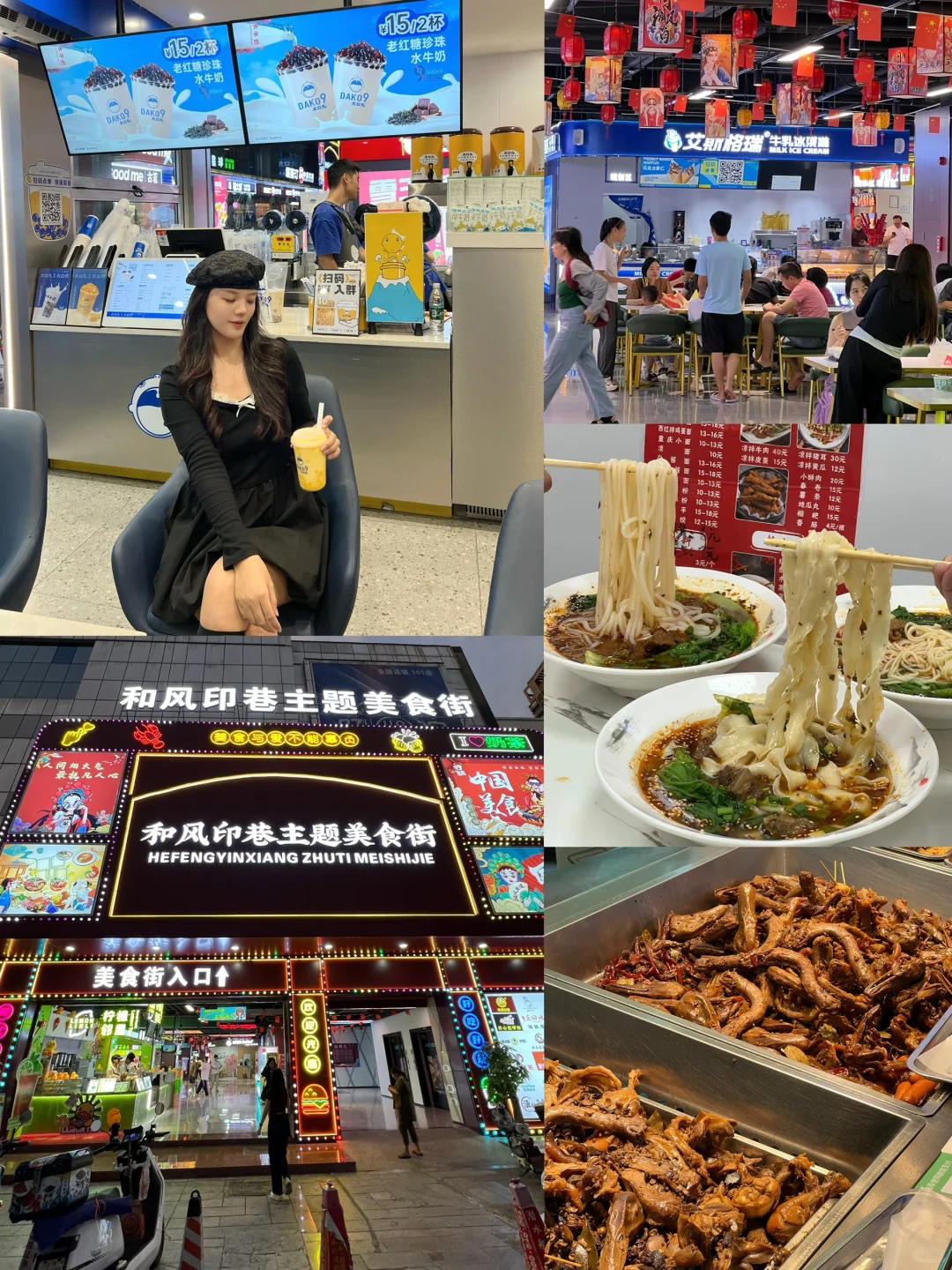 请准备你512G的胃，来大朗新开的这条美食街~