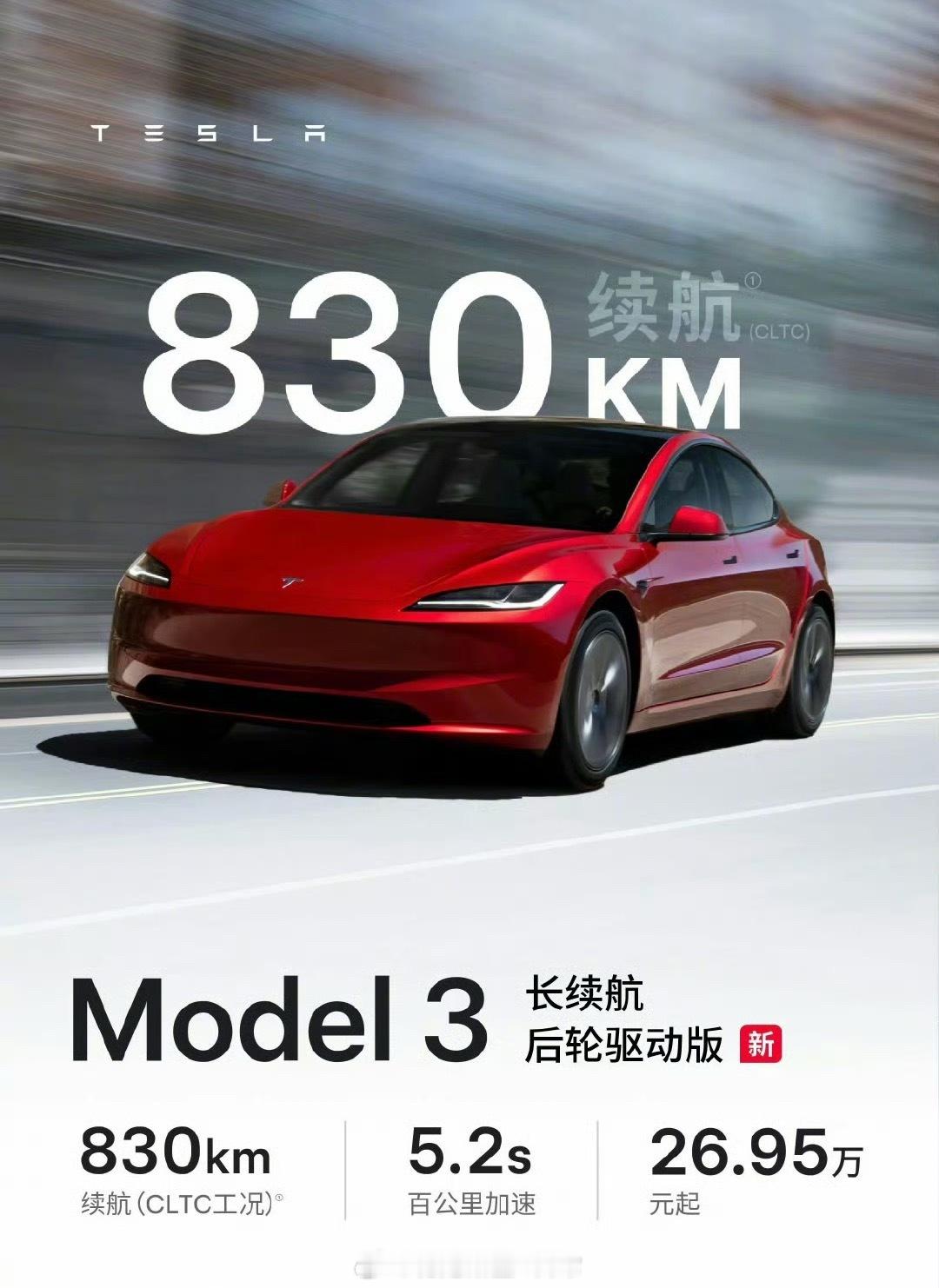 这续航怕是直接上了600了吧，真厉害，真真正正的车比人厉害，哦不，比肾厉害[偷笑