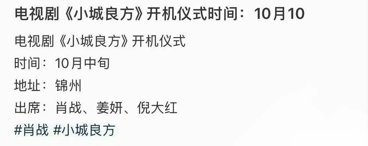 肖战这“连轴转”太拼了！刚卸谍战装就穿白大褂
 
谁看了不说肖战是内娱“卷王”？