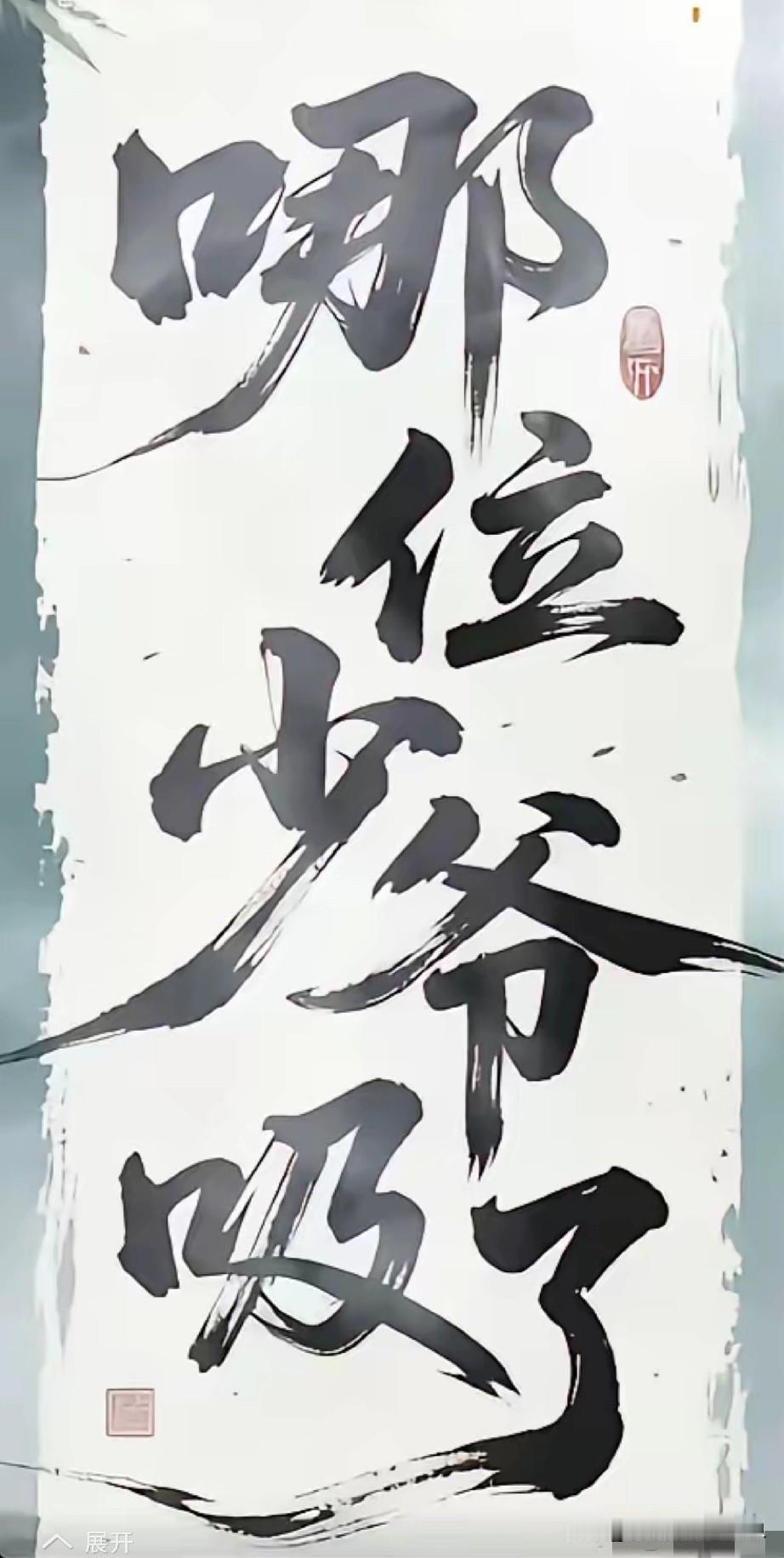 虽然未来是充满了变化的，你我都无法预知。但是我们要记住，近代屈辱史是从1840年