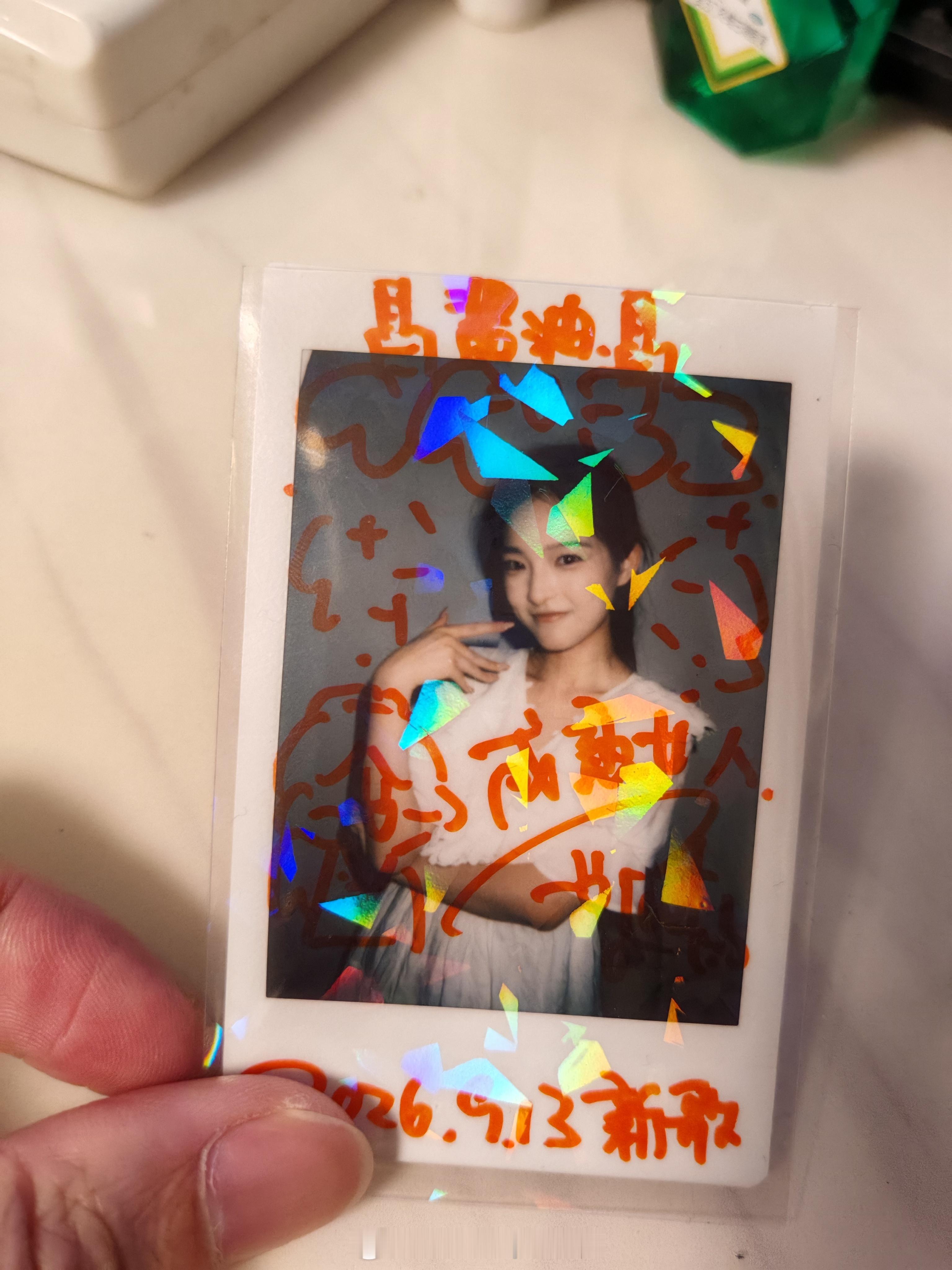 哎哟，长大了，美甲和这个卡套一样布灵布灵，还穿起了sindel，不得了[二哈] 