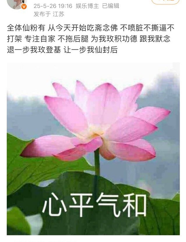 要不说这两真是，不是一家人不进一家门[允悲][允悲][允悲]一个想要积工德助玫登