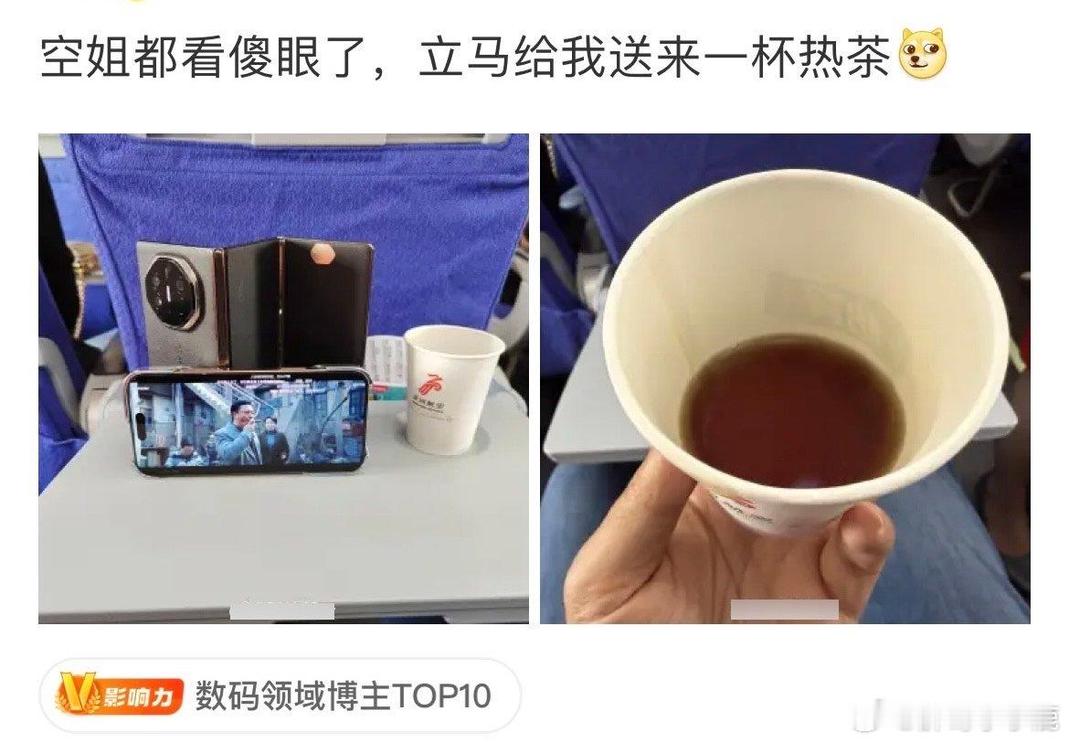 #民间艺术观察# ​​​