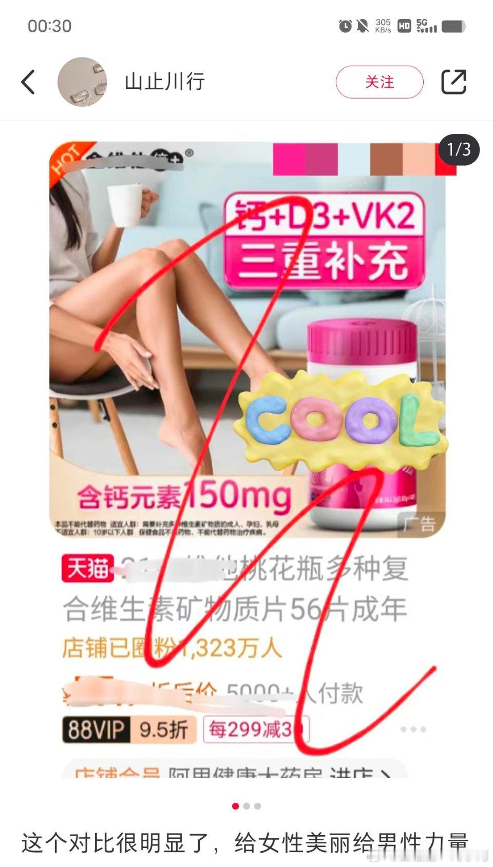 有些女士复合维生素会着重强调美白和抗衰老功效。再来看价格，女士复合维生素的价格是