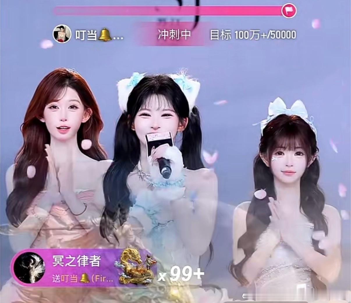 等到了 