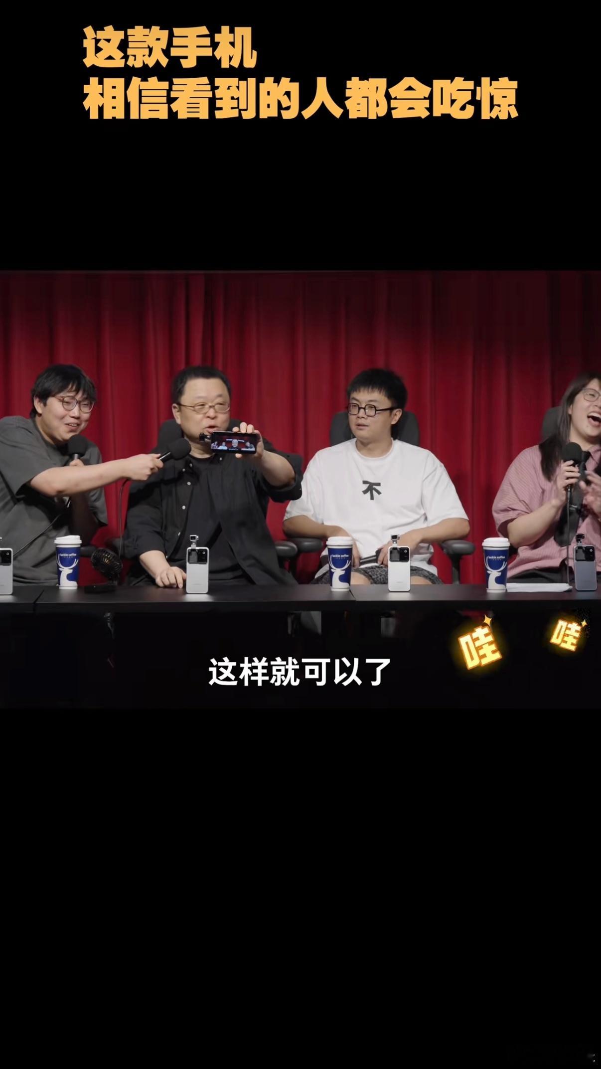 罗永浩谈荣耀机器人手机罗永浩：这款手机，相信看到的人都会吃惊什么手机能让罗老师给
