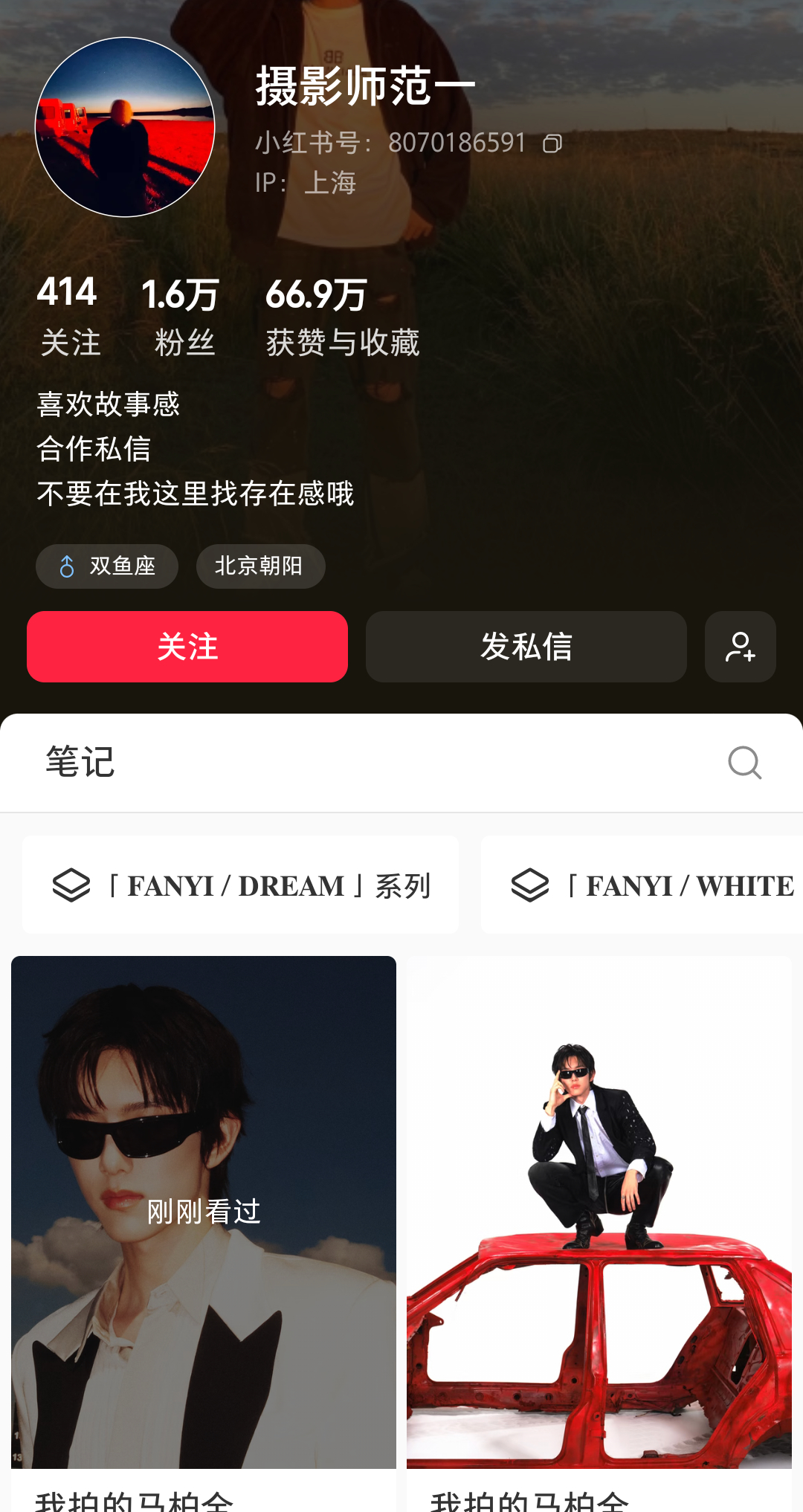 喜欢到 忍不秒发出 连发两条～ ​​​