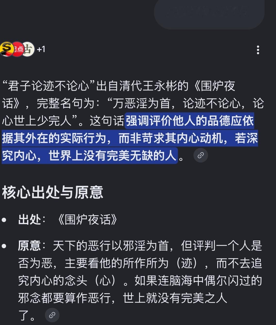 雷军 小女孩君子论迹不论心不管你说雷军是营销还是干什么也好人家带动了当地实体产业