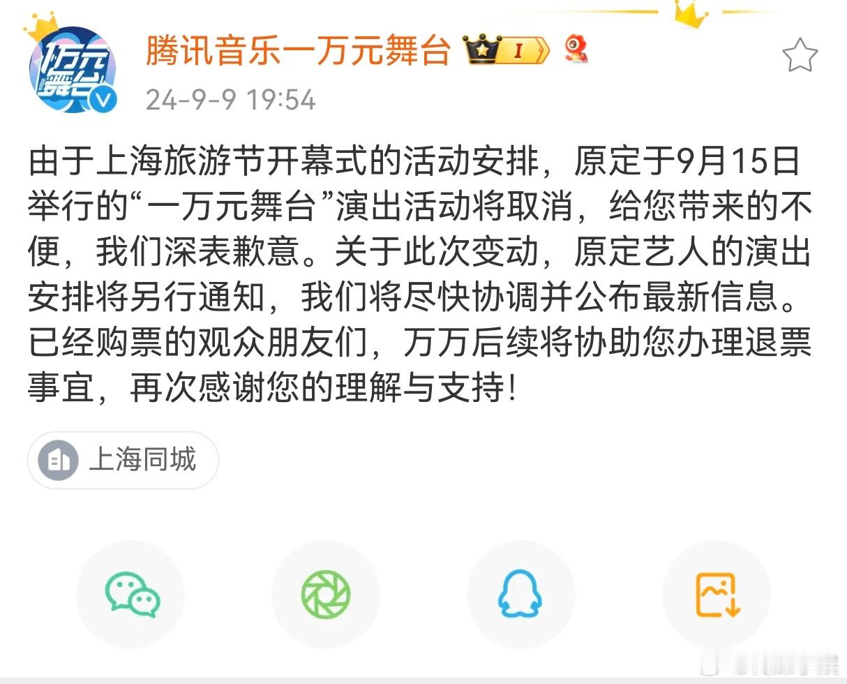 我们付思超怎么这么暖！！我今天下午刷到他微博的时候还在想这仨表情是啥意思？原来他