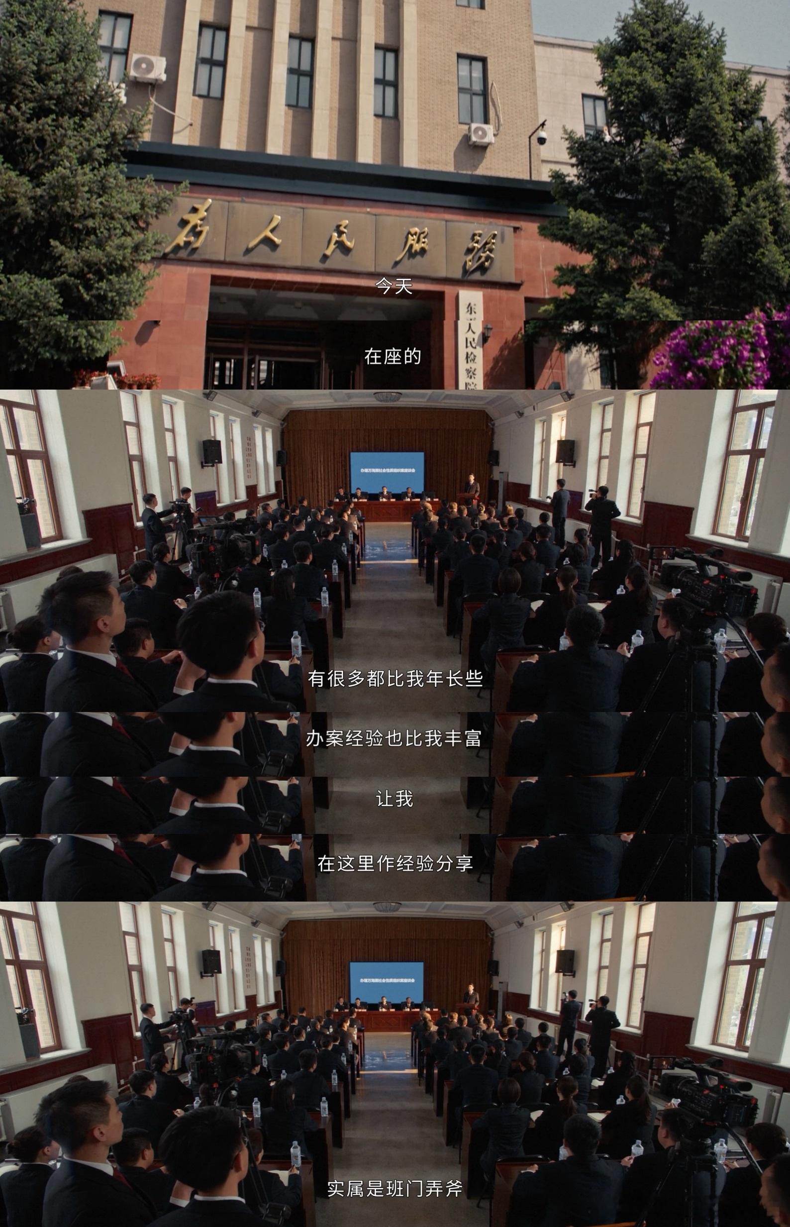 我承认之前对李人骏大声了点 天呐！之前吐槽他功利，现在看他查案超帅，抓关键线索就