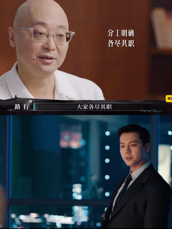 路行大家各尽其职路行cos沈皓明 路行大家各尽其职[并不简单]，这一集我在好命哥
