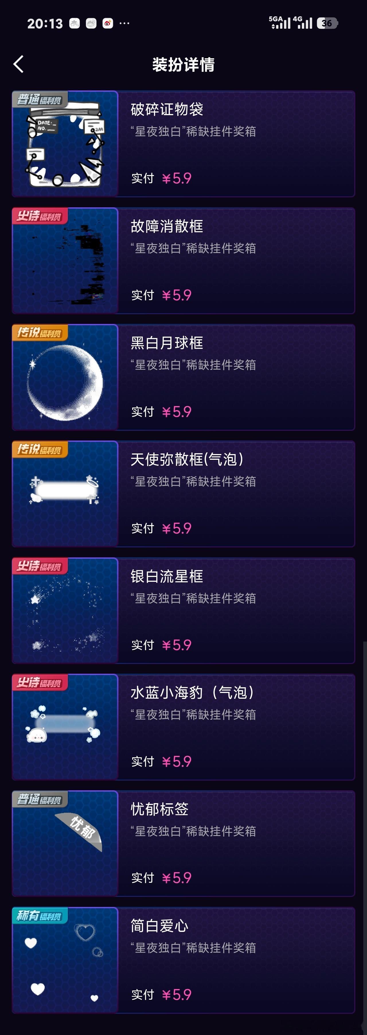 啊单抽出奇迹