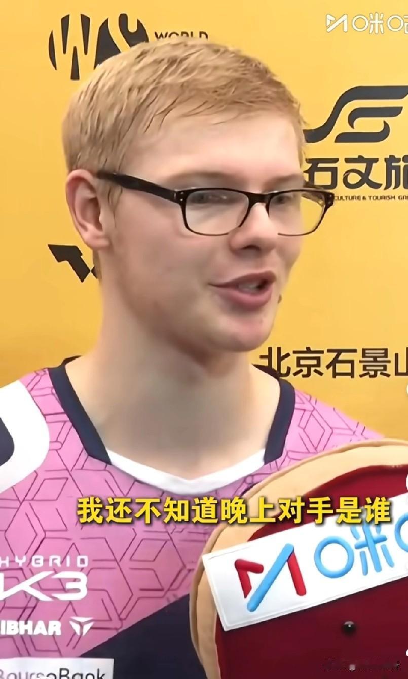 小勒布伦：想带着冠军奖杯回法国。
今天的半决赛小勒布伦是4-2战胜了林诗栋，决赛