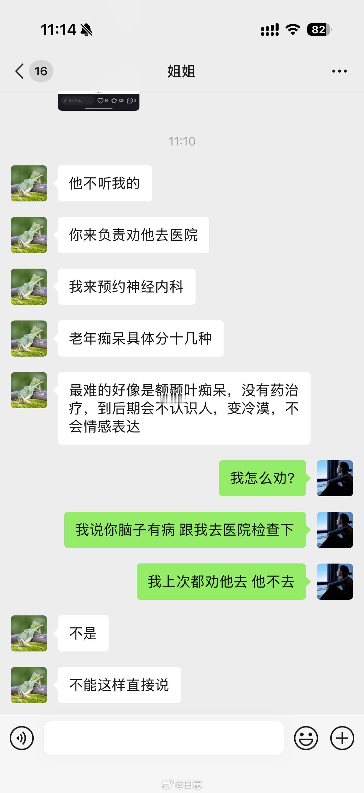 唉…… ​​​