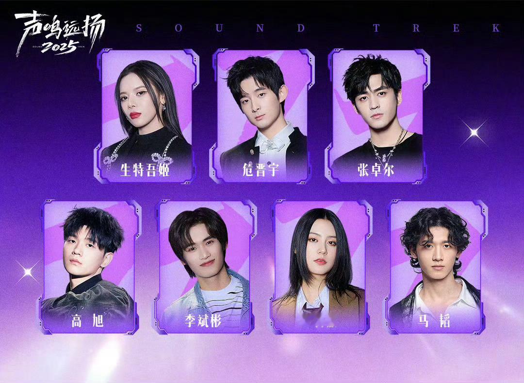 芒果声字辈节目的含金量芒果声字辈节目的含金量也太牛了，成功迈入录制《声生不息·华