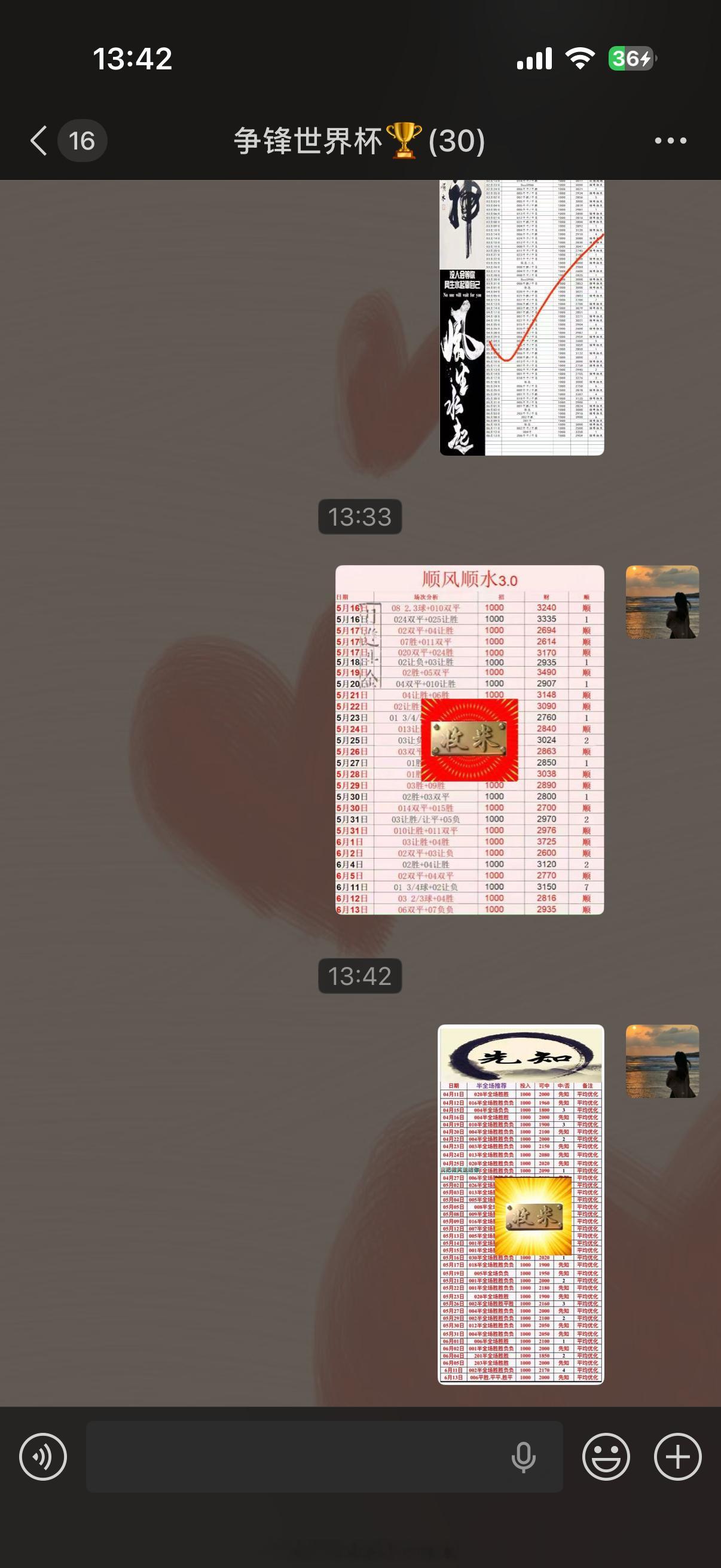 为跟上的同胞👏👏👏👏👏跟上看着都是开心的！ 收米。收米！ 